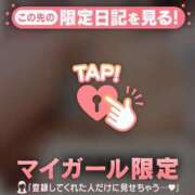 ヒメ日記 2026/04/15 08:01 投稿 清原れい MADAM