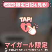 ヒメ日記 2026/04/16 08:31 投稿 清原れい MADAM