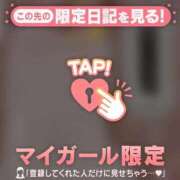 ヒメ日記 2026/04/26 08:31 投稿 清原れい MADAM