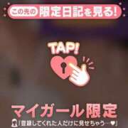 ヒメ日記 2026/04/30 08:46 投稿 清原れい MADAM