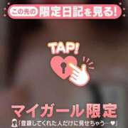 ヒメ日記 2026/05/01 08:31 投稿 清原れい MADAM