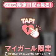 清原れい 新しいドレス??? MADAM