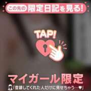 清原れい 新しいドレス???? MADAM
