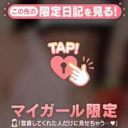 清原れい 新しいドレス??? MADAM