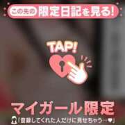 ヒメ日記 2026/06/26 07:46 投稿 清原れい MADAM