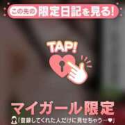 清原れい おはようございます??? MADAM