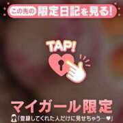 清原れい おはようございます?? MADAM