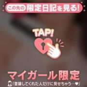 ヒメ日記 2026/07/13 07:31 投稿 清原れい MADAM