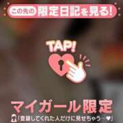 ヒメ日記 2026/07/30 07:01 投稿 清原れい MADAM