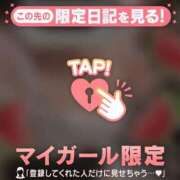 ヒメ日記 2026/08/07 07:46 投稿 清原れい MADAM