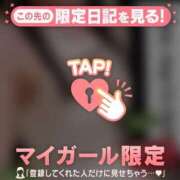 ヒメ日記 2026/08/12 07:46 投稿 清原れい MADAM