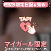ヒメ日記 2026/08/22 07:46 投稿 清原れい MADAM