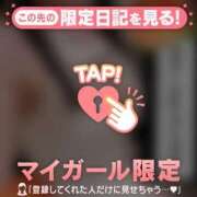 ヒメ日記 2026/08/24 08:01 投稿 清原れい MADAM