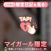 ヒメ日記 2026/08/28 07:46 投稿 清原れい MADAM