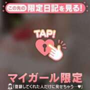清原れい おはようございます?? MADAM