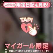 清原れい おはようございます??? MADAM