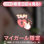 ヒメ日記 2026/09/21 08:01 投稿 清原れい MADAM