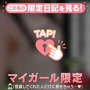 ヒメ日記 2026/09/25 08:01 投稿 清原れい MADAM