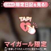 ヒメ日記 2026/10/11 07:46 投稿 清原れい MADAM