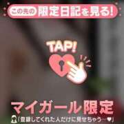 清原れい おはようございます?? MADAM