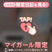 清原れい おはようございます?? MADAM