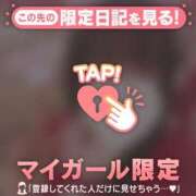 ヒメ日記 2025/12/18 11:31 投稿 りの CUTE