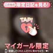 ヒメ日記 2025/12/19 06:01 投稿 りの CUTE