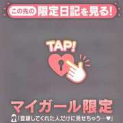 ヒメ日記 2025/12/20 16:16 投稿 りの CUTE