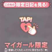 ヒメ日記 2025/12/20 17:16 投稿 りの CUTE