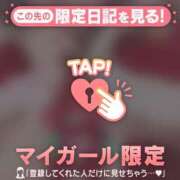 ヒメ日記 2025/12/25 06:01 投稿 りの CUTE