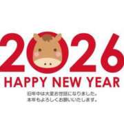 ヒメ日記 2026/01/01 00:16 投稿 りの CUTE