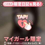 ヒメ日記 2026/01/04 16:16 投稿 りの CUTE