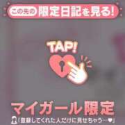 ヒメ日記 2026/01/04 18:16 投稿 りの CUTE