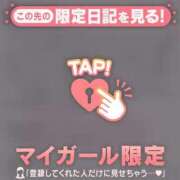 ヒメ日記 2026/01/09 16:01 投稿 りの CUTE