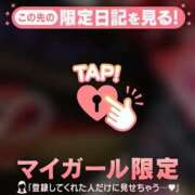 ヒメ日記 2026/01/13 15:31 投稿 りの CUTE