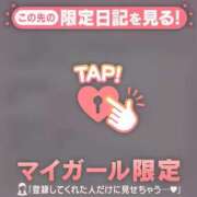 ヒメ日記 2026/01/14 15:16 投稿 りの CUTE