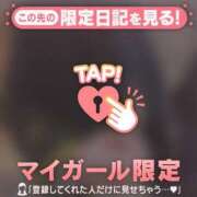 ヒメ日記 2026/01/16 14:31 投稿 りの CUTE