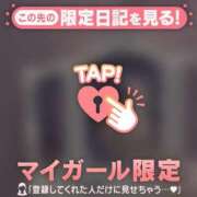 ヒメ日記 2026/01/18 12:16 投稿 りの CUTE