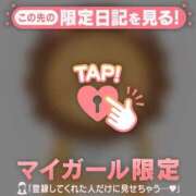 ヒメ日記 2026/01/20 11:46 投稿 りの CUTE