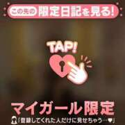 ヒメ日記 2026/01/20 16:01 投稿 りの CUTE