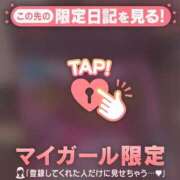 ヒメ日記 2026/01/20 17:31 投稿 りの CUTE