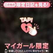 ヒメ日記 2026/01/21 16:16 投稿 りの CUTE