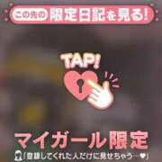 ヒメ日記 2026/01/23 20:46 投稿 りの CUTE