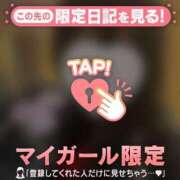 ヒメ日記 2026/01/24 12:31 投稿 りの CUTE