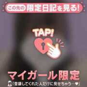 ヒメ日記 2026/01/24 18:31 投稿 りの CUTE