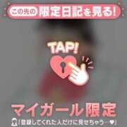 ヒメ日記 2026/01/27 12:16 投稿 りの CUTE