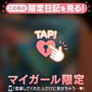 ヒメ日記 2026/01/30 13:16 投稿 りの CUTE