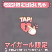 ヒメ日記 2026/02/01 15:01 投稿 りの CUTE