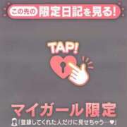 ヒメ日記 2026/02/01 16:16 投稿 りの CUTE