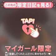 ヒメ日記 2026/02/01 18:16 投稿 りの CUTE